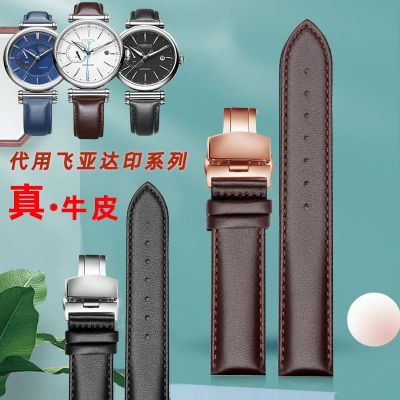 Suitable for Fiyta India Series GA850001 GA802057 GA850002 Leather Watch Strap 14 18mm