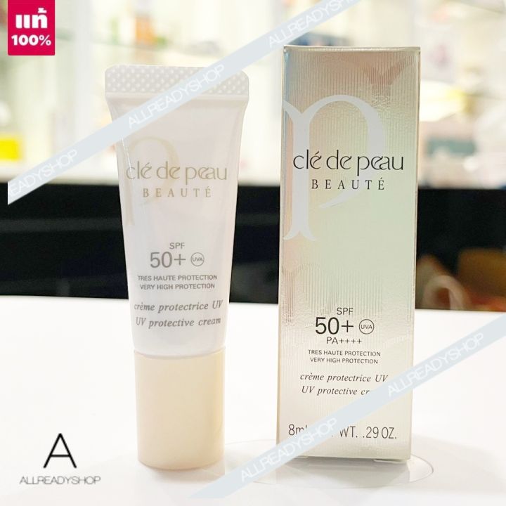 🔥 ของแท้ 🔥 Cle De Peau Beaute UV Protection Cream SPF50+ PA++++ 8 ml