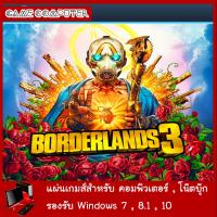 Borderlands 3 [GAME PC]