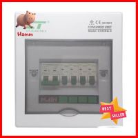 ตู้คอนซูมเมอร์ยูนิต CHONG 4 ช่อง 32 แอมป์ พร้อมกันไฟรั่ว CT ELECTRICCONSUMER UNIT + RCBO CT ELECTRIC CHONG 4-WAY 32A **หมดแล้วหมดเลย**