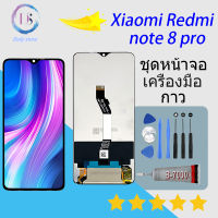 หน้าจอ LCD พร้อมทัชสกรีน - Xiaomi Redmi NOTE 8 pro