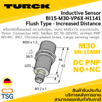 TURCK - BI15-M30-VP6X-H1141 Inductive Proximity Sensor, CODE: 4590718 (M30 × 1.5 Threaded barrel, Chrome-plated brass, Large sensing range 15mm., DC 4-wire, 10…30 VDC, NO+NC contact, PNP output, M12 x 1 male connector, IP67, Flush Type)