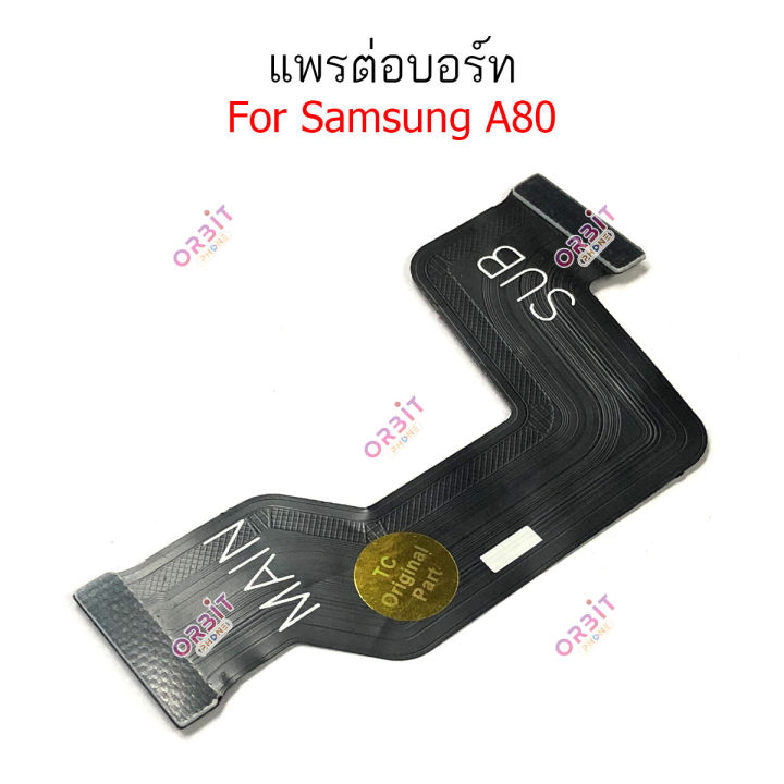 แพรต่อบอร์ด-samsung-a80-แพรกลาง-samsung-a80-แพรต่อชาร์จ-samsung-a80