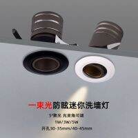 ☢ A beam of light led spotlights anti-dazzle black shoot the embedded 1 w3w5w adjustable washing wall 5 8 degrees aperture