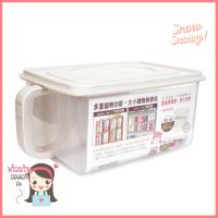 ถังข้าวสารพลาสติก KEYWAY 4.8 กก.PLASTIC RICE STORAGE BIN KEYWAY 4.8KG **สินค้าแนะนำ**