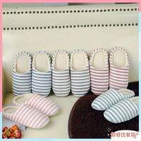 Striped Indoor Cotton Slippers Anti-Slip Winter House Shoes Soft Sole Online