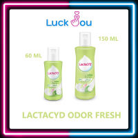 LACTACYD ODOR FRESH 60 ml./ 150 ml. แลคตาซิด ผลิตภัณฑ์ทำความสะอาด จุดซ่อนเร้น สูตรออดอร์ เฟรช60 มล./150มล.