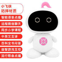 Kagi Cat ChildrenAIInligent Robot Early Learning Machine Voice Dialogue Accompanying Toy Multifunctional Learning Machinewifi