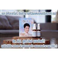 Dr.JiLL Advanced serum  30ml  (1 กล่อง 2 ขวด )  แพ็คคู่