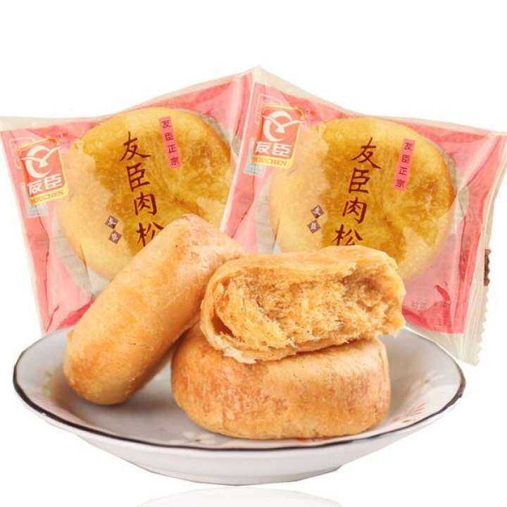 4x Youchen Meat Pork Floss Cake 35g Original Flavor Lazada PH
