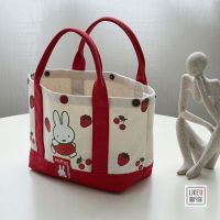 Miffy Rabbit สตรอเบอร์รี่แคนวาสกระเป๋าถือเบนโตะกระเป๋าสะพาย