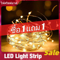 【ซื้อ 1 แถม 1】COD ไฟเส้นLEDตกแต่งสำหรับคริสต์มาสวันหยุด,ไฟ1/2/3เมตร10/20/30 Ledลวดสีเงินพร้อมแบตเตอรี่กระดุมฟรี