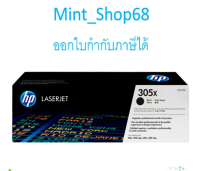 HP 305X CE410X ตลับหมึกโทนเนอร์ สีดำ ของแท้