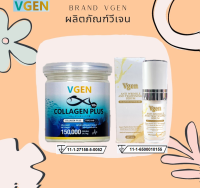 Vgen Anti Wrinkle &amp; Tightening Serum15ml วีเจนแอนตี้ริงเคิลแอนไทดเทนนิ่งเซรั่ม 15มล ต่อขวด  จำนวน 1ขวด + วีเจนคอลลาเจนพลัสไตรเปบไทด์ไทพ2&amp;3=150กรัม #ontv