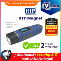 GT11 Magnet HIP Guard Tour นาฬิกายาม แบบชาร์จไฟได้ By Vnix Group