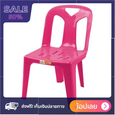เก้าอี้พลาสติกเด็ก BIG จิ๋ว รุ่น J224 สีชมพู จัดส่งพรุ่งนี้