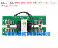 บอร์ดฟิลด์ขับหลอดสองเครื่องหลัก EI-33ใช้สำหรับ WSE CUT