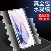 Suitable For Samsung Mobile Phone Film S21 Butterfly 360° Front And Rear Integrated All-In-One Full Edge Hydrogel Galaxys21 Soft