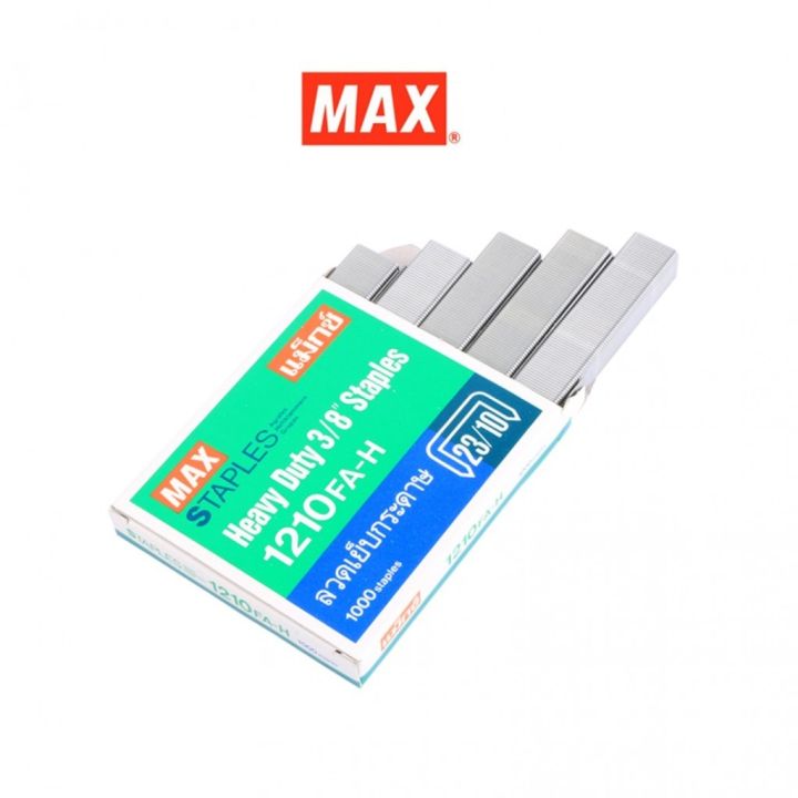 max-แม็กซ์-ลวดเย็บกระดาษเข้าเล่ม-1210fa-h-23-10