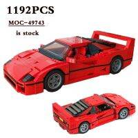 F40รถแข่งคลาสสิกรถสปอร์ต MOC-49743ที่เข้ากันได้1192ชิ้นโมเดลของเล่นบล็อคก่อสร้างแบบประกบกันของขวัญสำหรับเด็กแบบทำมือ