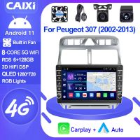 CAIXI Carplay 2Din แอนดรอยด์11วิทยุติดรถยนต์มัลติมีเดีย Gps นำทางสำหรับ307SW 307CC 2002-2013สเตอริโอ2 DIN