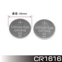 ถ่านกระดุม 2 ชิ้น  coin type lithium battery CR1616 (2 pieces)  Lithium Coin Battery CR1616 2Pcs Set