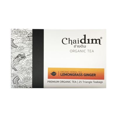 Chaidim ชาสมุนไพรตะไคร้ขิง ชาสมุนไพรออร์แกนิค 25ถุงชา Organic Lemongrass Ginger Herbal Tea 25 tea bags (50gm)