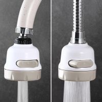 ♟☇☼ 3 Modes Aerator Faucet Water Saving 360 Degree Rotate Moveable Flexible Tap Filter High Pressure Spray Nozzle Head Diffuser