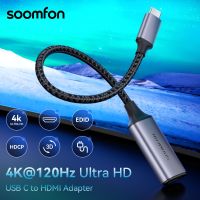 SOOMFON 4K 120Hz USB C to HDMI Adapter TV DAC Type C to HDMI Cable Video Audio Output for PC MacBook Pro/Air iPad Samsung Galaxy