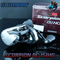 รอกหยดน้ำชิมาโน่ SHIMANO SCORPION DC 150/151 HG และ XG NEW 2021 มีทั้งหมุนซ้ายและหมุนขวา (มีรอบ 6.2:1/7.4:1/8.5:1)