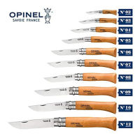 OPINEL STAINLESS STEEL มีดทำครัว มีดพกพา มีดเอนกประสงค์