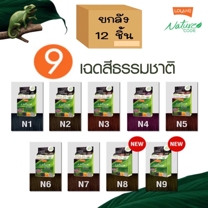 1-12-9-lolane-nature-code-color-shampoo
