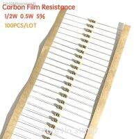 ◘❂♨ 100PCS/LOT 1/2W Carbon Film Resistors 5 Color Ring Resistance 1R 1.2R 2.2R 10R 33R 1K 6.8K 10K 39K 100K 360K 510K 1M ohm