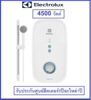 **ส่งฟรี** ELECTROLUX  เครื่องทำน้ำอุ่น รุ่น EWE451KX-DWB6 4500วัตต์