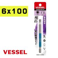 Vessel ดอกไขควงหัวบอลแบบสั้น No.GSBP (5 ขนาด : เลือกได้ตอนสั่งซื้อ)