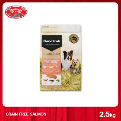 [MANOON] BLACK HAWK Dog Grain Free Salmon สำหรับสุนัขโตทุกสายพันธุ์ สูตรเกรนฟรีเนื้อปลาแซลมอน ขนาด 2.5 กิโลกรัม