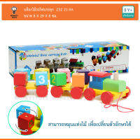 Monkeytoys บล็อกไม้รถไฟบรรทุก A-H และ ตัวเลข 1-8 21-9