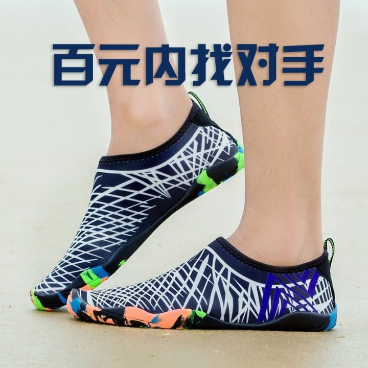 hot-sale-2023-new-beach-shoes-boys-and-girls-water-park-wading-swimming-non-slip-barefoot-soft