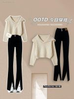 Wear a complete set of retro lazy sweaters for small people 2023 autumn salt style light and mature fashionable boot-cut pants two-piece