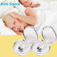 1/2/4PCS ซิลิโคน Magnetic Anti Snoring อุปกรณ์หยุด Snore Nose Clip Ring ถาดรองนอน Sleep Aid Apnea Guard Night อุปกรณ์กับกรณี-Souyine