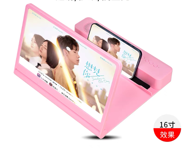 สีขาว-rbbขยายหน้าจอมือถือลำโพงบลูทูธ-2in1-ขนาดจอ-12นิ้ว-รุ่น-f12-ขยายหน้าจอให้ใหญ่ขึ้น-4-7เท่า-รองรับมือถือและแทปเลตได้-แบตในตัวชาร์จได้