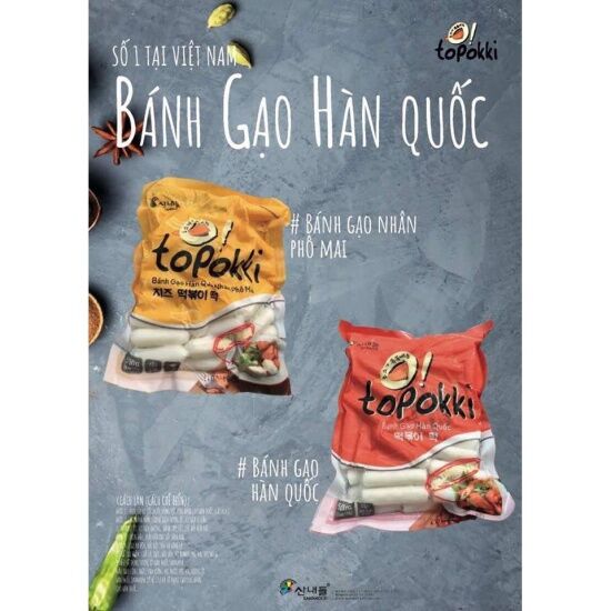 Hot tokbokki hình sao hoa tim 500g - ảnh sản phẩm 4