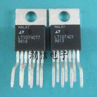 5pcs LT1074CT7 LT1074CY TO220-7