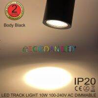 LED BL-Track light, Dimmerble 10W 3000K 220VAC โคมดำแสงวอร์มไวท์ ไฟติดรางไฟแทรกไลท์ สำหรับเคาน์เตอร์สินค้า รุ่นหรี่แสงได้ ยี่ห้อ “BOGDAN LED”