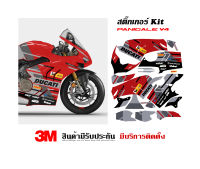 (VR wrap) สติ๊กเกอร์ kit / Ducati V4 v4s v4r ลาย  Racing Team (ส่งรูปรถทางแชทก่อนสั่งซื้อ)