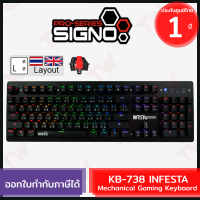 SIGNO KB-738 INFESTA Mechanical Keyboard [ Red Optical Switch ] แป้นภาษาไทย/อังกฤษ ของแท้ ประกันศูนย์ไทย 1ปี