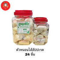 ตัวหนอนไส้สัปปะรด?กระปุกใหญ่? พร้อมส่ง มีปลายทาง บุญชัยเบเกอรี่ คุกกี้ไส้สัปปะรด บิสกิต ตัวหนอนไส้สัปปะรด