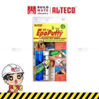 ขายถูก กาวมหาอุด กาวดินน้ำมัน กาวอีพ็อกซี่ (Epo Putty) ALTECO ( ขนาด 100 กรัม ) ใช้ขณะวัสดุเปียกได้ แห้งแล้วแข็งเหมือนหิน (ลด++) กันซึม กันรั่ว หลังคารั่ว น้ำรั่ว