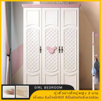 【Angel City Furniture 】Mickey three-door wardrobe ตู้เสื้อผ้าสามบานมิกกี้ ตู้เสื้อผ้้าเด็ก ตู้เสื้อผ้า ตู้เสื้อผ้าสีชมพู  ตู้เสื้อผ้าลายน่ารัก ตู้เสื้อผ้ามิกกี้