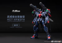 [MOSHOW] MB 1/72 MCT-AP02FA Marquis of Wucheng Full Armor